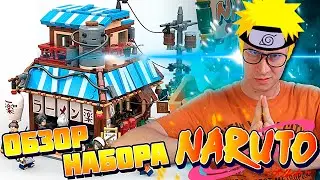 НАСТОЯЩИЙ НАБОР 