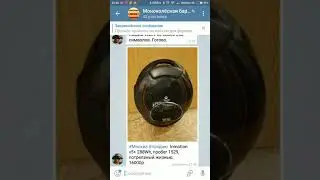 Telegram. Краткая инструкция как отправить фотографию с текстом.