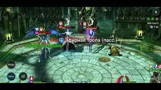 Очень скоро! Бои на арене от первого лица! Raid: Shadow legends.