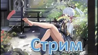 Gensgin Impact.Встречаем новый баннер на ноуте