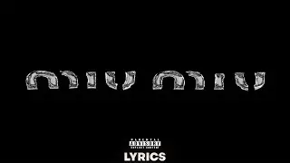 VisaGangBeatz, MAYOT & OG Buda - Miu Miu | ТЕКСТ ПЕСНИ | lyrics | СИНГЛ |