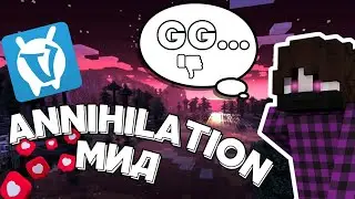 ужасный файт... вайм ворлд | аник сложный