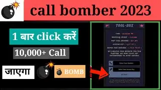 🤯👩‍💻Call Bomber Kaise Use Karen 2023 😲🔥 Unlimited Call Prank | How To Do Fake Call😱