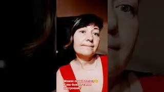 #short кривляка 😊
