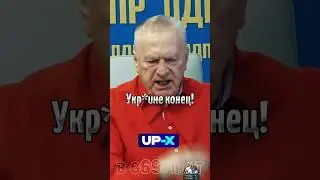 Последнее Предсказание Жириновского! 😢 интервью Жирика о политике! 
