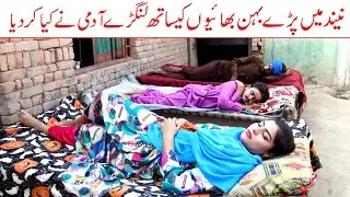 Wada Number Daar Noori k Sath Langry Admi Ny kia Kr dia Bhola Khushia Kirli New Funny Video | You Tv