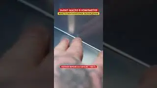 САМЫЙ ХОЛОДНЫЙ КОМПЬЮТЕР В МИРЕ | ЗАЛИЛ МАСЛО В КОМПЬЮТЕР | СПОРИМ ТЫ НЕ ЗНАЛ!?