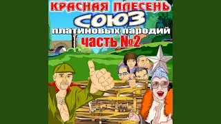 Стройбат