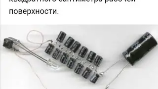 БТГ. Найквистор Виноградова и Британская цифровая трансформация, попробуйте найти отличие!