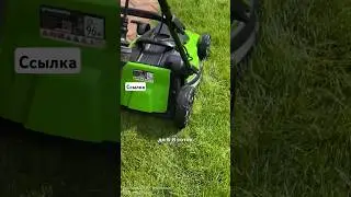 ТОП электрических газонокосилок 2024 #дача #дом #diy