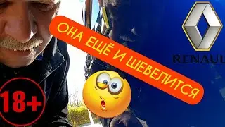 НЕМНОГО РАБОТЫ И ПОЗИТИВА. ДЕД МАМОН. Архангельск. Работа в такси.