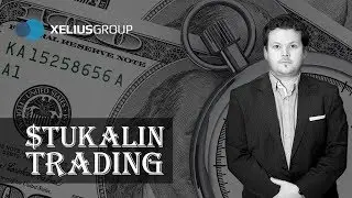 Когда большой стоп? Увеличиваем цель - сделка по нефти!
