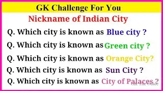 nicknames of Indian  cities | part -1 | indian general knowledge questions  | important for all exam