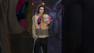 я и 