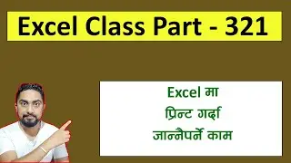 Excel Class Part 321 l Excel को File Print गर्दा जान्नैपर्ने काम l Excel Class l Technical Dari 2024