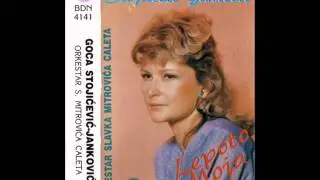 Gordana Stojicevic Jankovic - Pala cuprija - (Audio 1993)