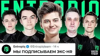 ВОТ КТО ПОДПИСАЛ РАМЗЕСА!!! - Новости доты 