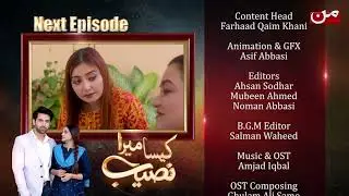 Kaisa Mera Naseeb | Coming Up Next | Episode 21 | MUN TV Pakistan