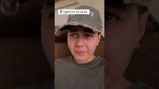 Карина Долиашвили страдает от хейта подписчиков. 6.5.24.