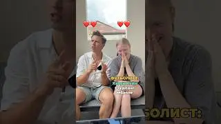 А ты каких футболистов знаешь?😂 #морозовы #юмор #отношения #shorts
