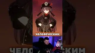 Гайды геншин импакт 