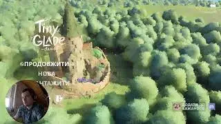 медитативная  3D игра про строительство замков