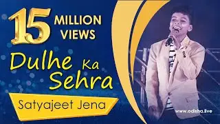 Dulhe Ka Sehra Suhana Lagta He | Hindi Superhit Song | FT Satyajeet Jena (12M+ Views)