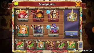 ВЫЗЫВАЕТ МОНСТРОВ / ОГРОМНЫЙ УРОН / ТВИНК 70К / АРХИДЕМОН / БИТВА ЗАМКОВ / CASTLE CLASH /