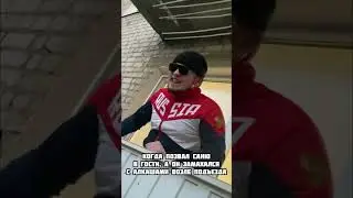 Отправляй Сане 😂 