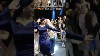 ‏الرقص الشرقي الترند☝️🤙❤️