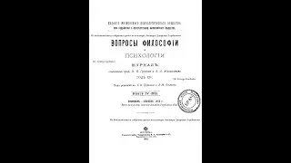 Ответ Я.Ф.Каплану. По поводу его статьи 