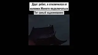 истинный хаджимешник🎧🎙🎤💯#miyagi#hajime#andypanda#ollane#tumaniyo#castle#kadi#hloy#mav-d