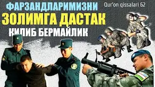 Қуръон қиссаларидан ибратлар: 62-Дарс: Мусо алайҳиссалам қиссаларидан умумий ибратлар ҳақида