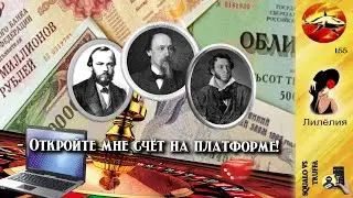 Телефонное мошенничество. Автор - Лилёлия.