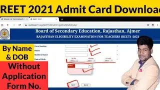 REET 2021 Admit Card Download | How To Download Reet Admit Card 2021 Without Application Form Number