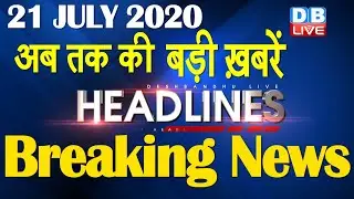 Top 10 News | Headlines, खबरें जो बनेंगी सुर्खियां, india news, latest news, breaking news 