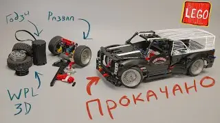 Pimp my LEGO Technic 9395, preparing wheels for WPL tires, Godzi!