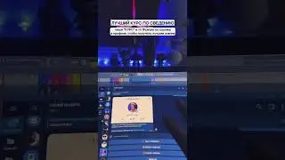 КАКИЕ ПЛАГИНЫ НУЖНЫ ДЛЯ FL STUDIO / ГДЕ СКАЧАТЬ?