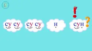 Как научить ребенка читать 4+ / Учимся читать по слогам / Читать и играть