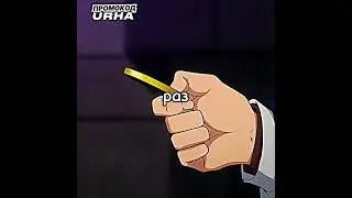 СПАС СВОЕГО ДРУГА МОНЕТКОЙ!!😈🔥🔥 