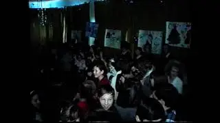 Новый Год 1997 на ДЖД г. Иркутск