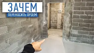 Зачем нужно переносить проемы дверей в квартире? | Советы по ремонту | ремонт квартир в спб