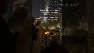 Секунды Блаженства: Наслаждайся Моментом Жизни
