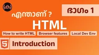 #1 HTML | Introduction | Code Malayalam | How to write HTML | Browser Features | Local Dev Env