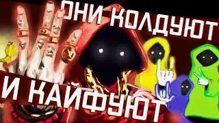 ВРЕМЯ КОЛДОВАТЬ [magicka 2]