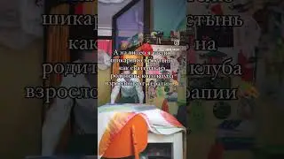 Подробнее о моих проектах: https://taplink.cc/eva_skazki