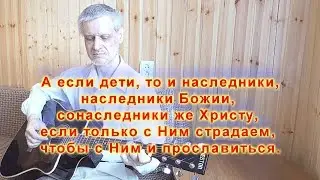 Посмотри на Христа - христианский видеоклип