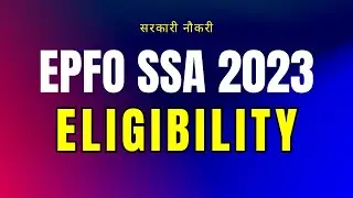 EPFO SSA Eligibility 2023 | EPFO SSA Age Limit and Educational Qualification 2023