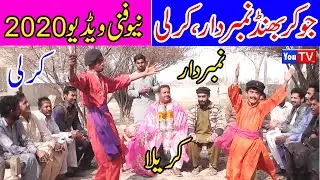 Number Daar Jukar Bhand Kirlee very funny punjabi By You TV HD