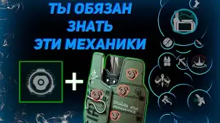ГАЙД по УМЕНИЯМ оперативников Delta force